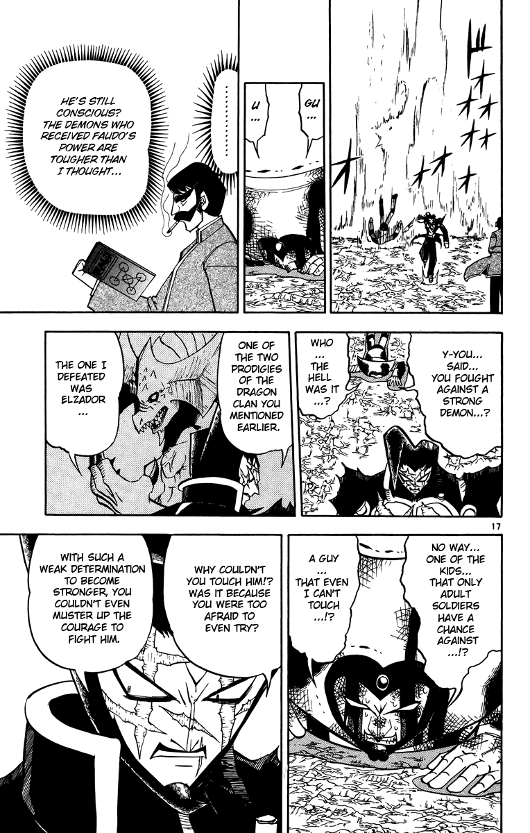 Konjiki no Gash!! Chapter 239 page 17 - Chapter 239: A Different Level Of Strength