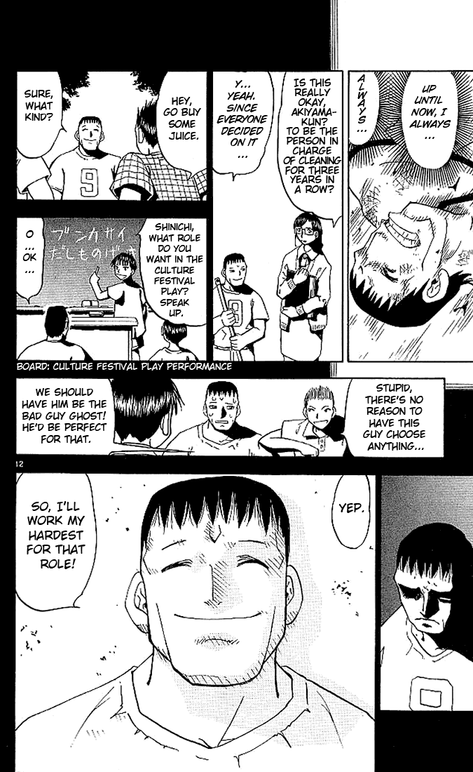 Konjiki no Gash!! Chapter 24 page 12 - Chapter 24: A Powerful Form