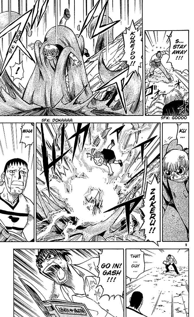 Konjiki no Gash!! Chapter 24 page 9 - Chapter 24: A Powerful Form