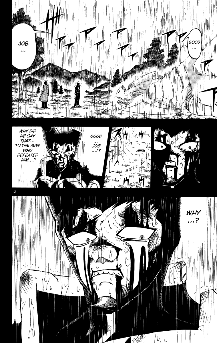 Konjiki no Gash!! Chapter 240 page 12 - Chapter 240: Eyes Of A Lion