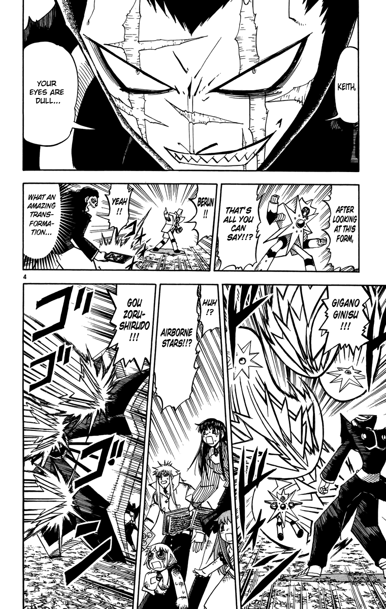 Konjiki no Gash!! Chapter 240 page 4 - Chapter 240: Eyes Of A Lion