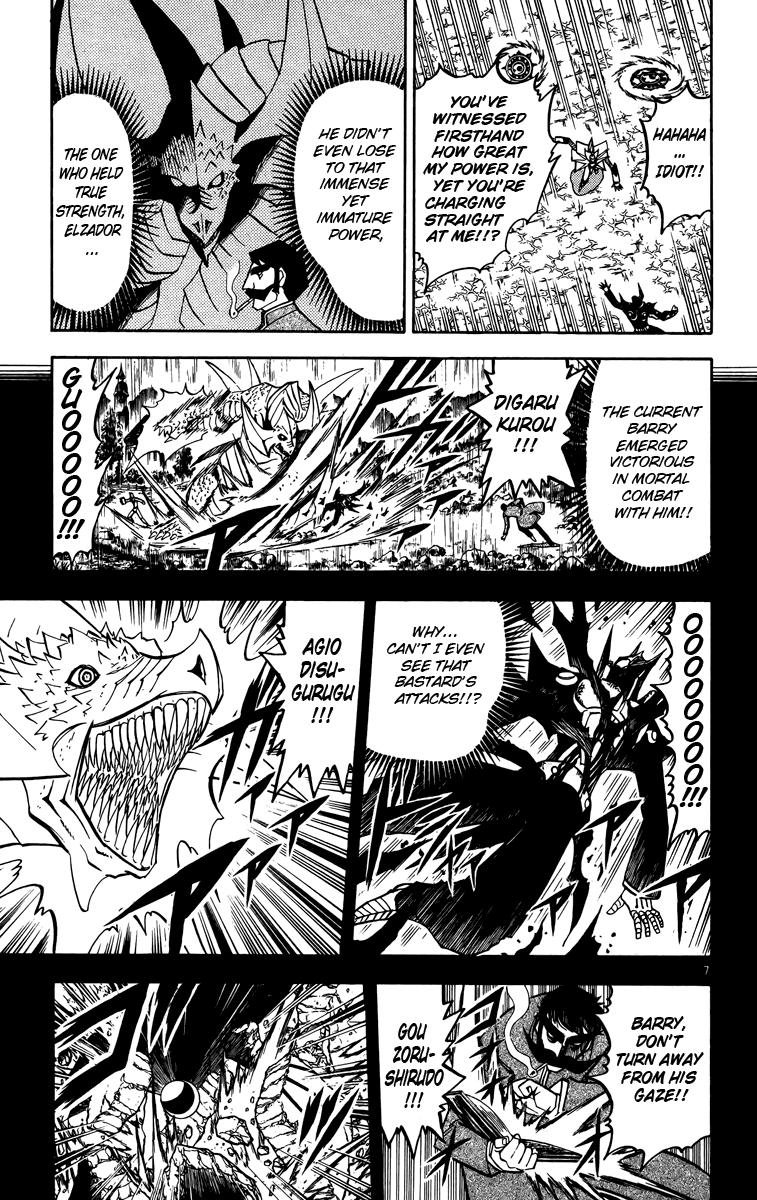 Konjiki no Gash!! Chapter 240 page 7 - Chapter 240: Eyes Of A Lion