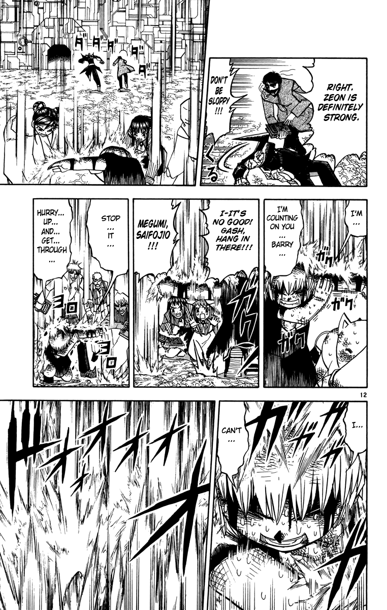 Konjiki no Gash!! Chapter 241 page 13 - Chapter 241: What Are You Doing!?