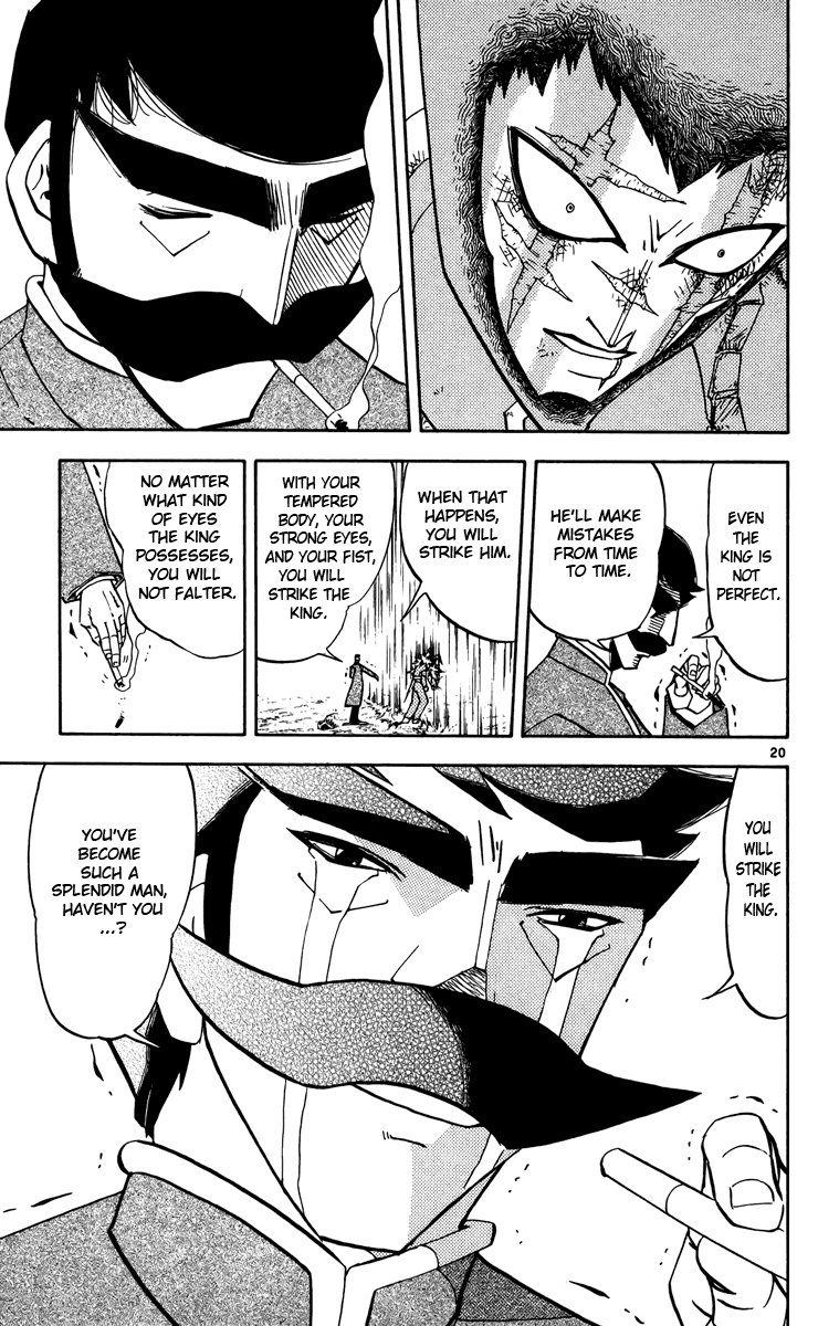 Konjiki no Gash!! Chapter 241 page 20 - Chapter 241: What Are You Doing!?