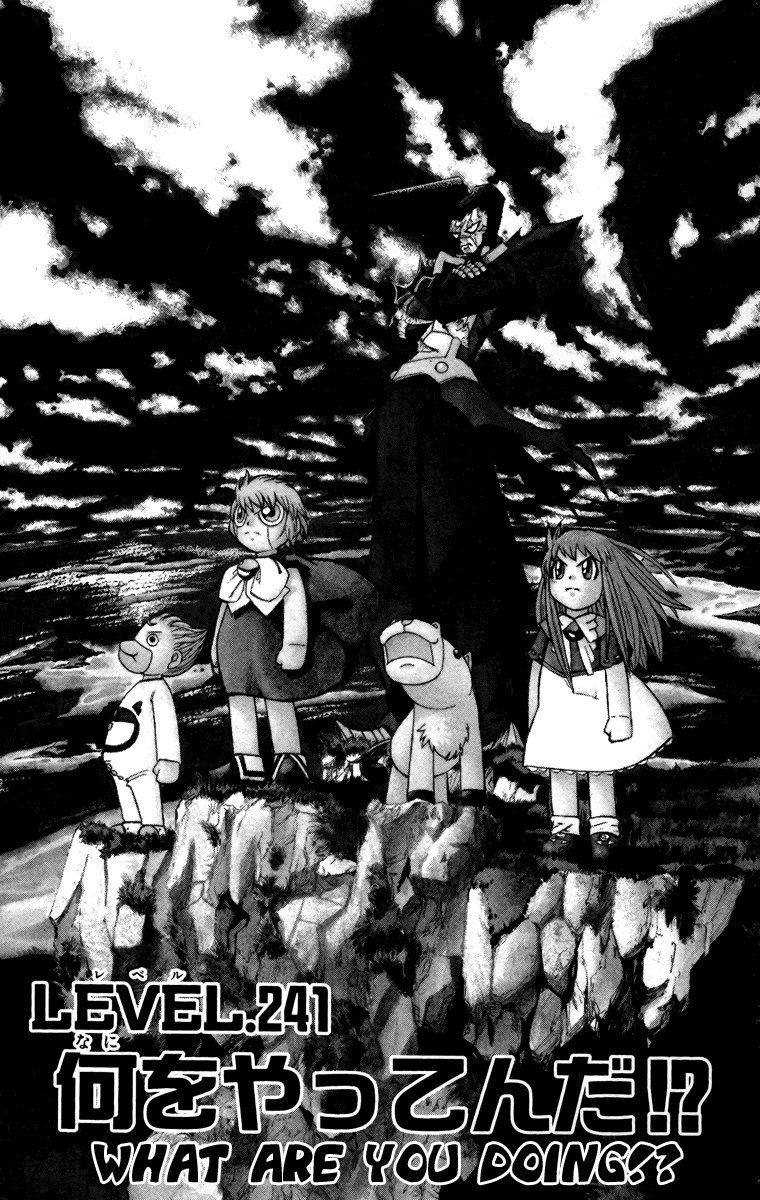 Konjiki no Gash!! Chapter 241 page 3 - Chapter 241: What Are You Doing!?