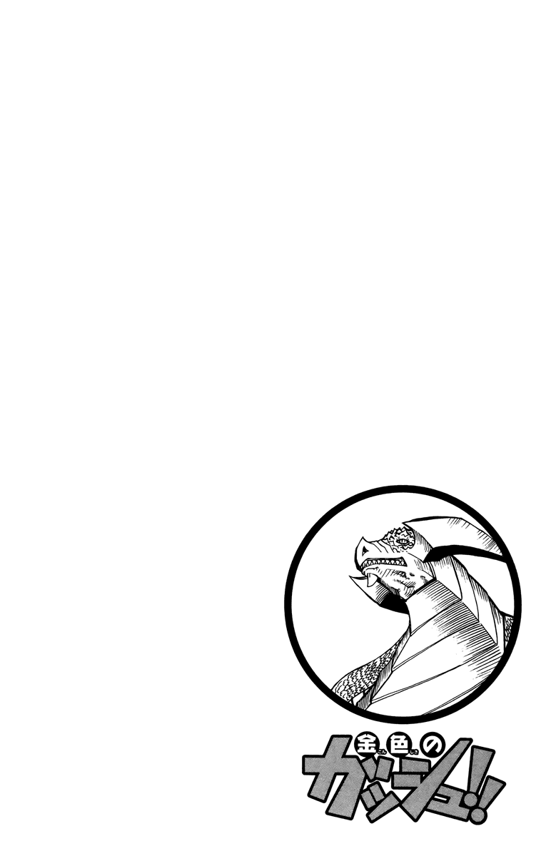 Konjiki no Gash!! Chapter 241 page 4 - Chapter 241: What Are You Doing!?