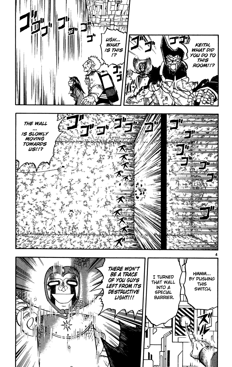 Konjiki no Gash!! Chapter 241 page 5 - Chapter 241: What Are You Doing!?