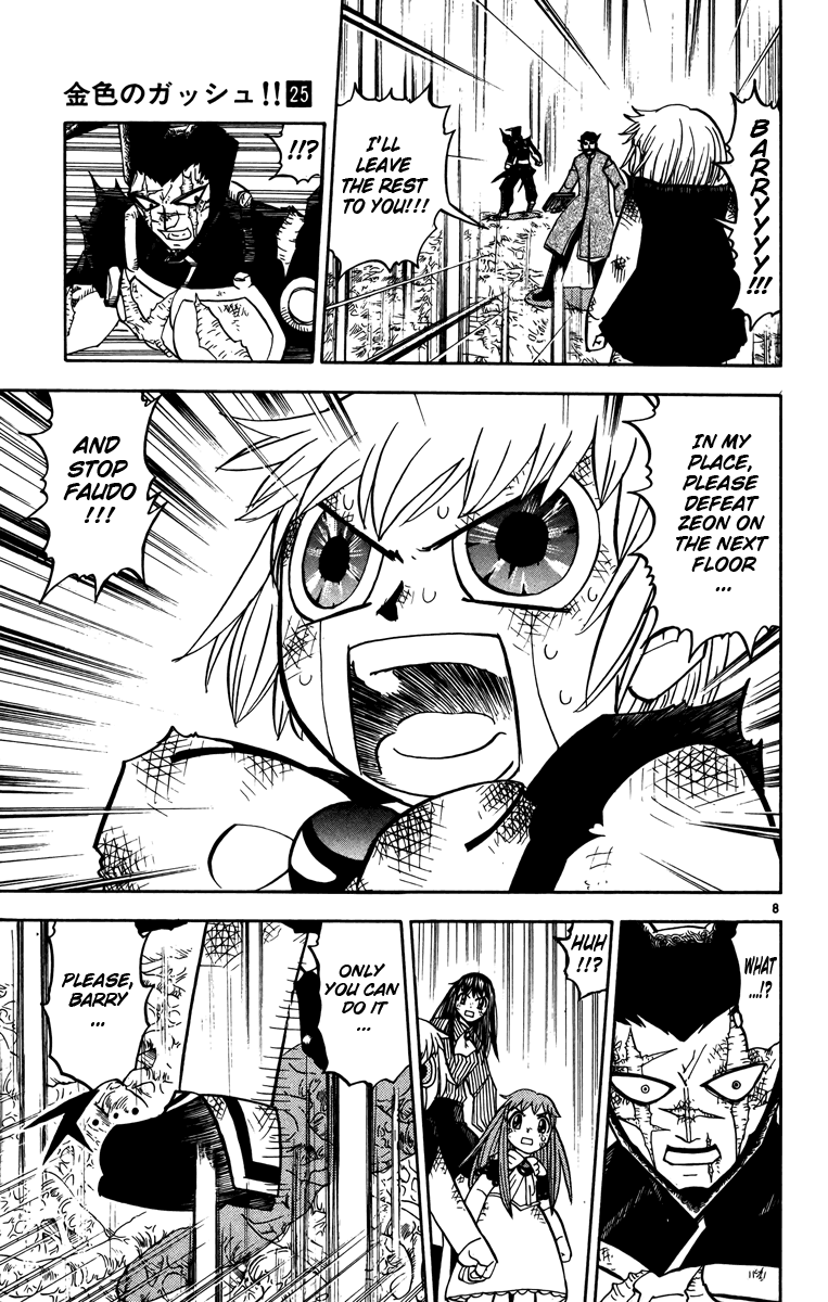 Konjiki no Gash!! Chapter 241 page 9 - Chapter 241: What Are You Doing!?