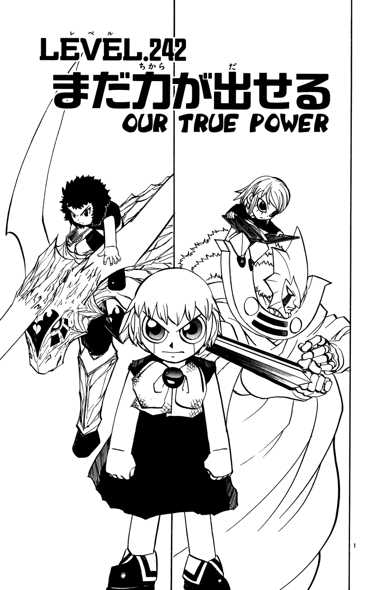 Konjiki no Gash!! Chapter 242 page 1 - Chapter 242: Our True Power