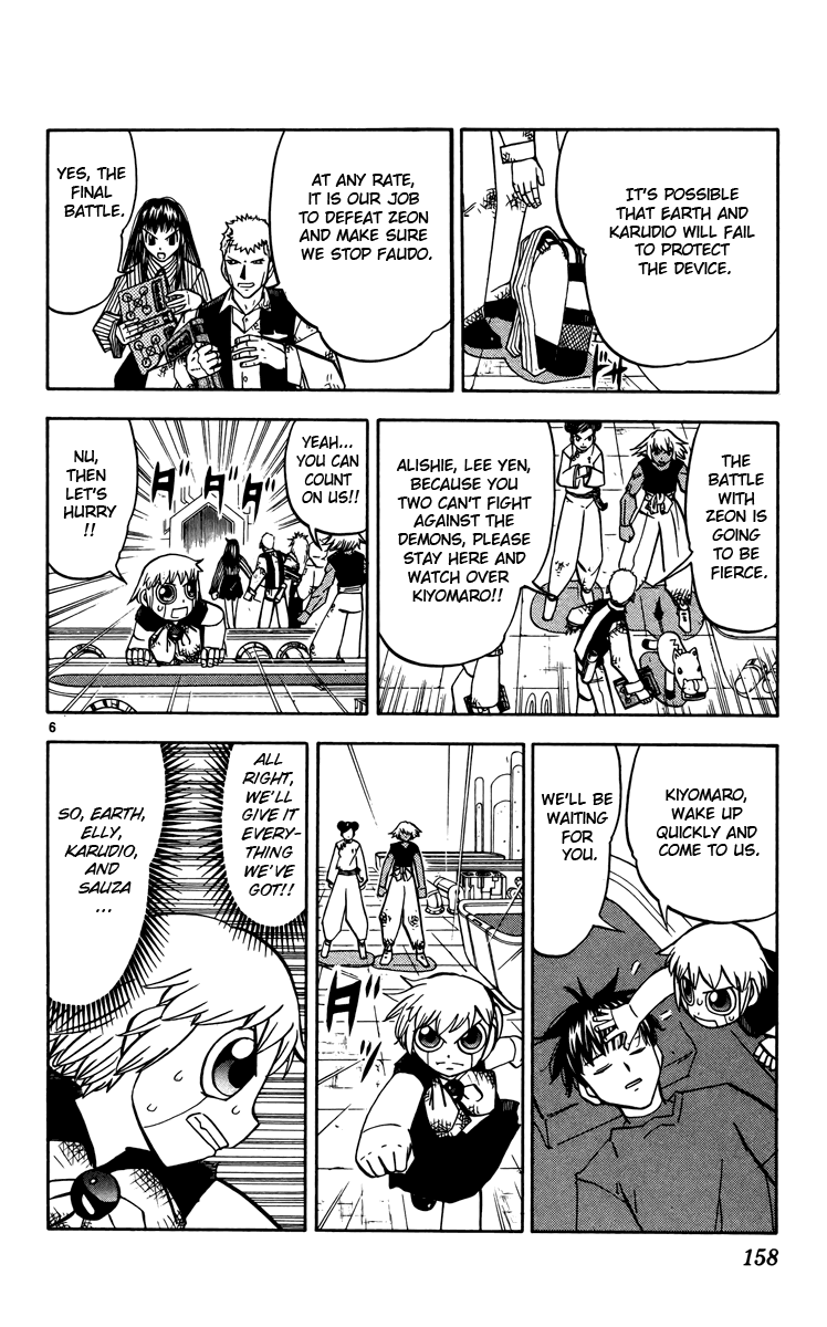 Konjiki no Gash!! Chapter 242 page 6 - Chapter 242: Our True Power