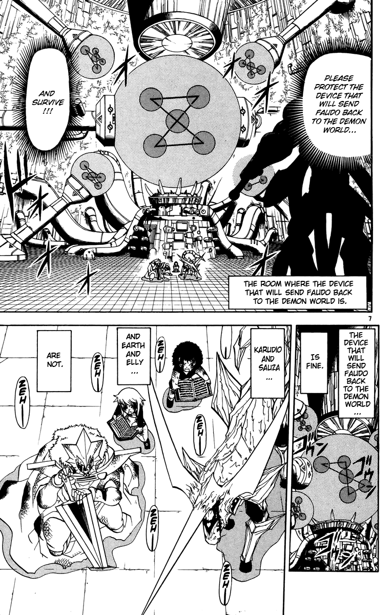 Konjiki no Gash!! Chapter 242 page 7 - Chapter 242: Our True Power