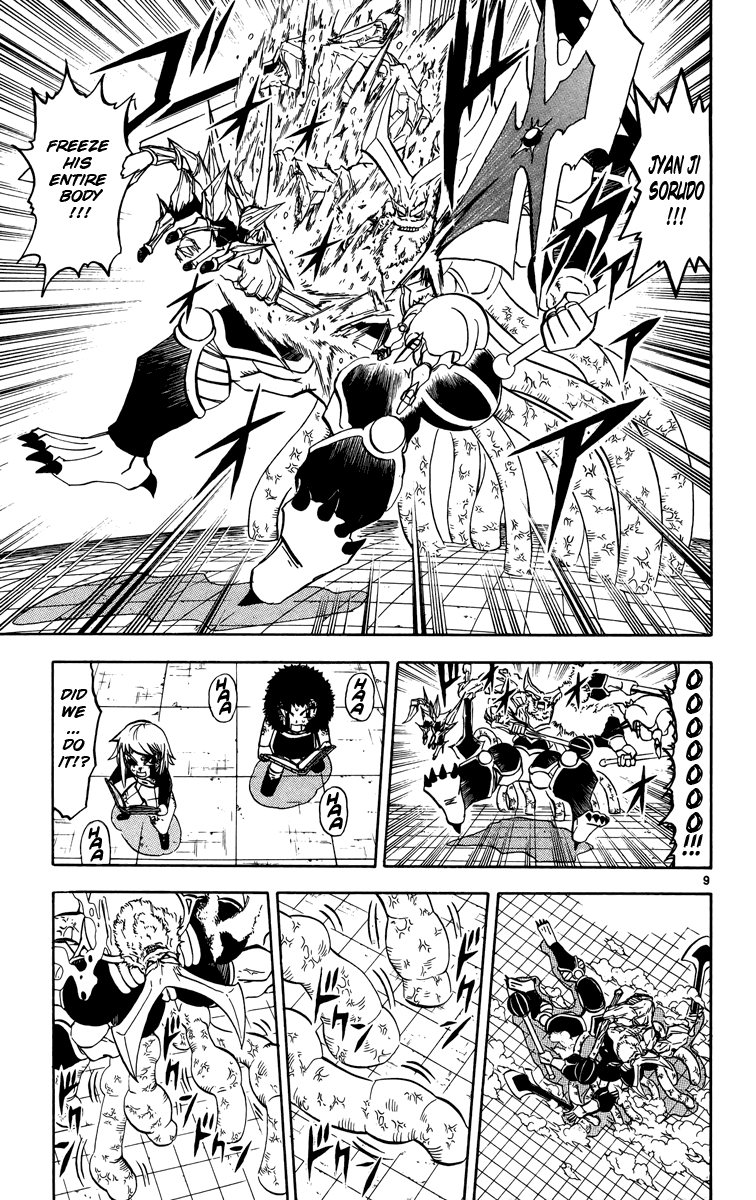 Konjiki no Gash!! Chapter 242 page 9 - Chapter 242: Our True Power