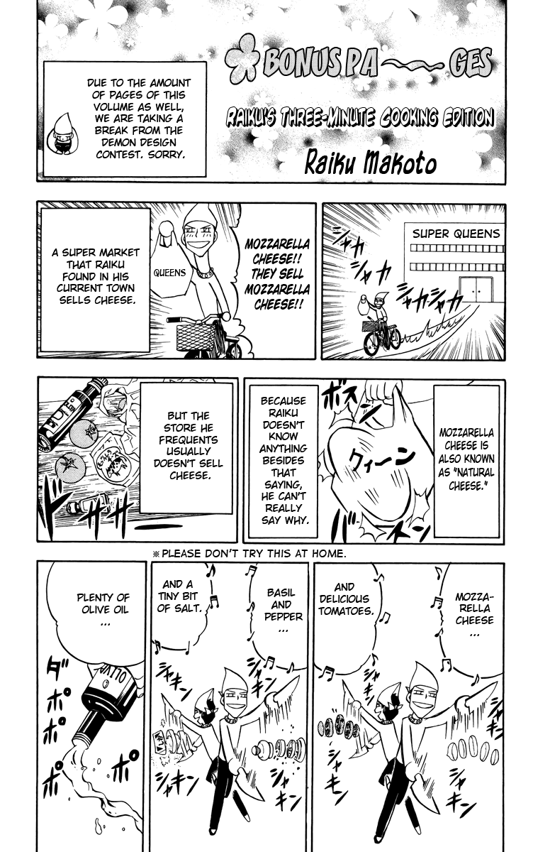 Konjiki no Gash!! Chapter 243.5 page 1 - Chapter 243.5: Extra