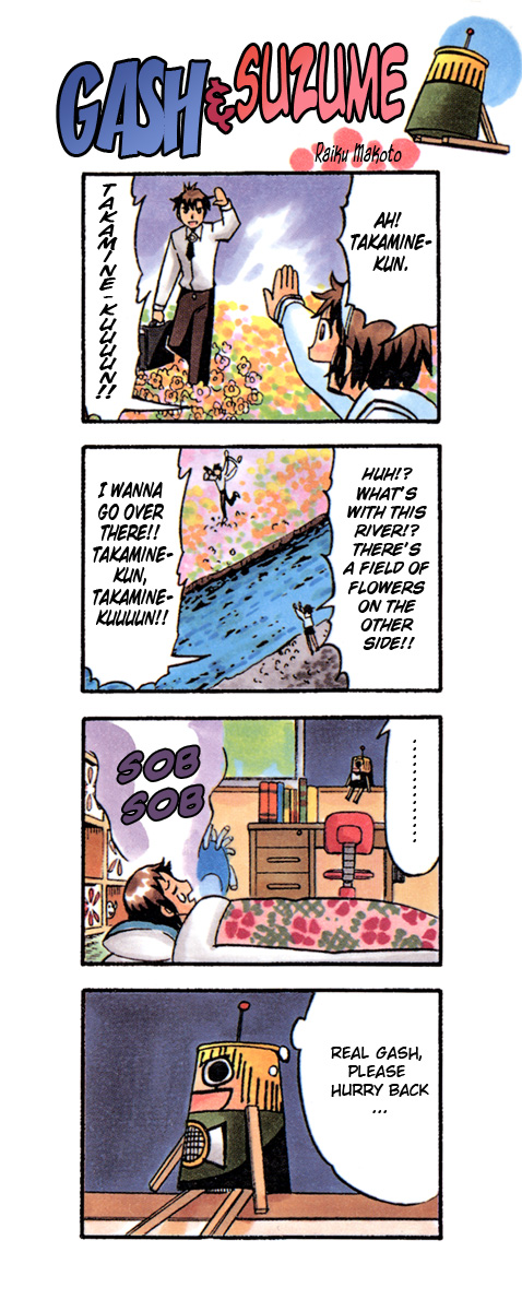 Konjiki no Gash!! Chapter 243.5 page 6 - Chapter 243.5: Extra