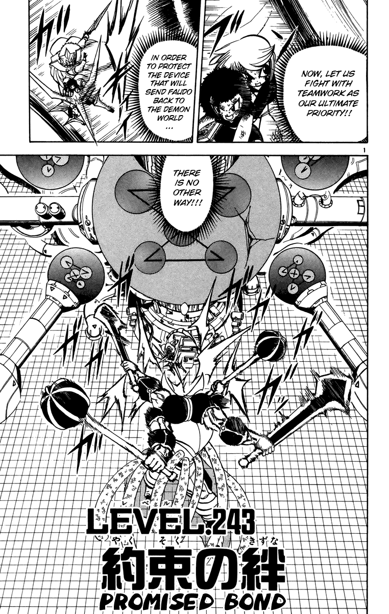 Konjiki no Gash!! Chapter 243 page 1 - Chapter 243: Promised Bond