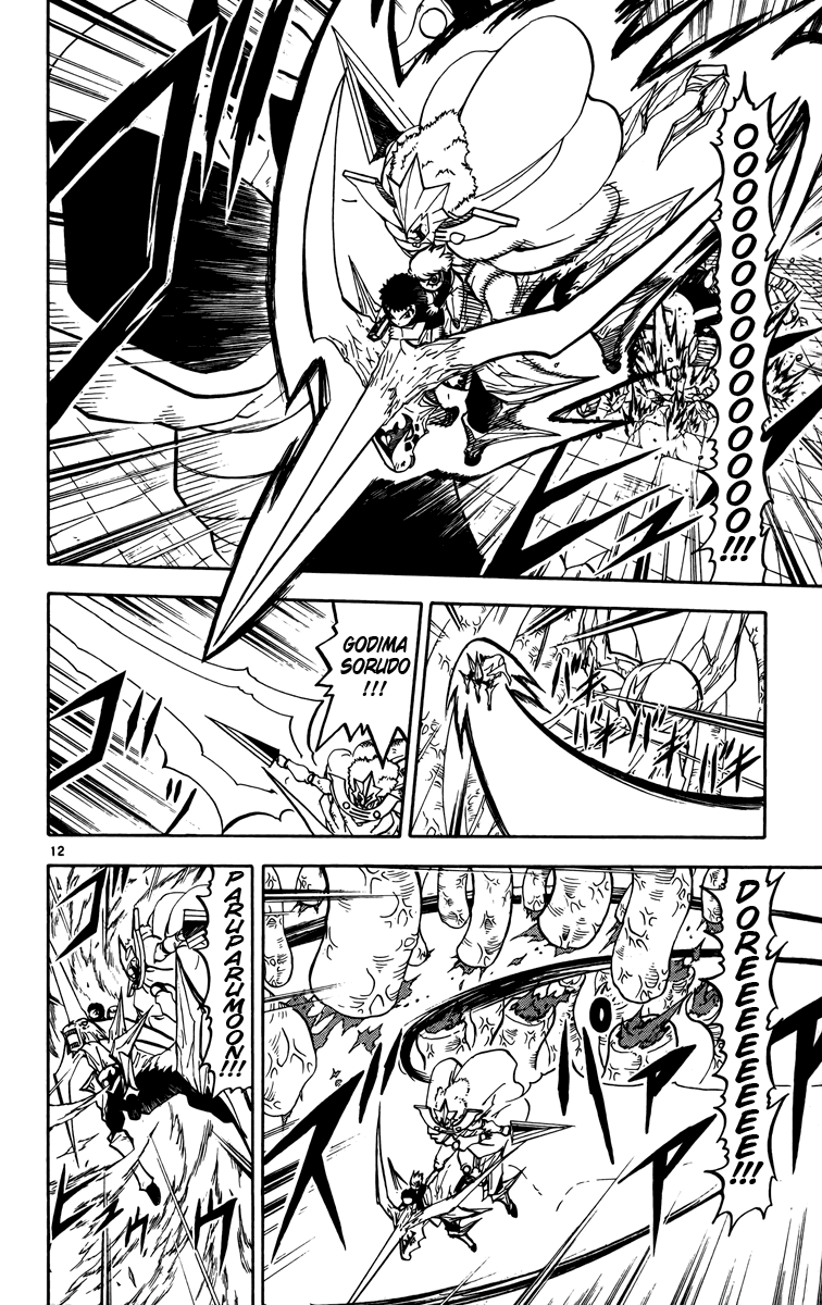 Konjiki no Gash!! Chapter 243 page 12 - Chapter 243: Promised Bond