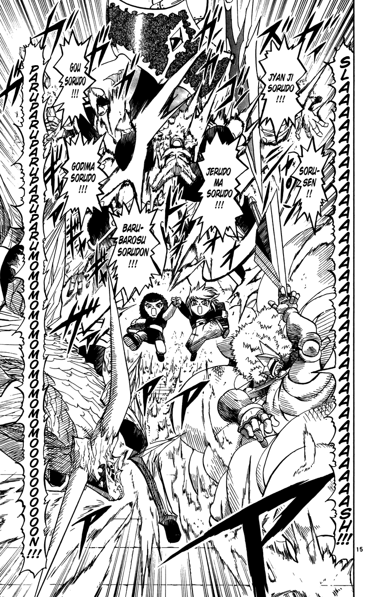 Konjiki no Gash!! Chapter 243 page 15 - Chapter 243: Promised Bond
