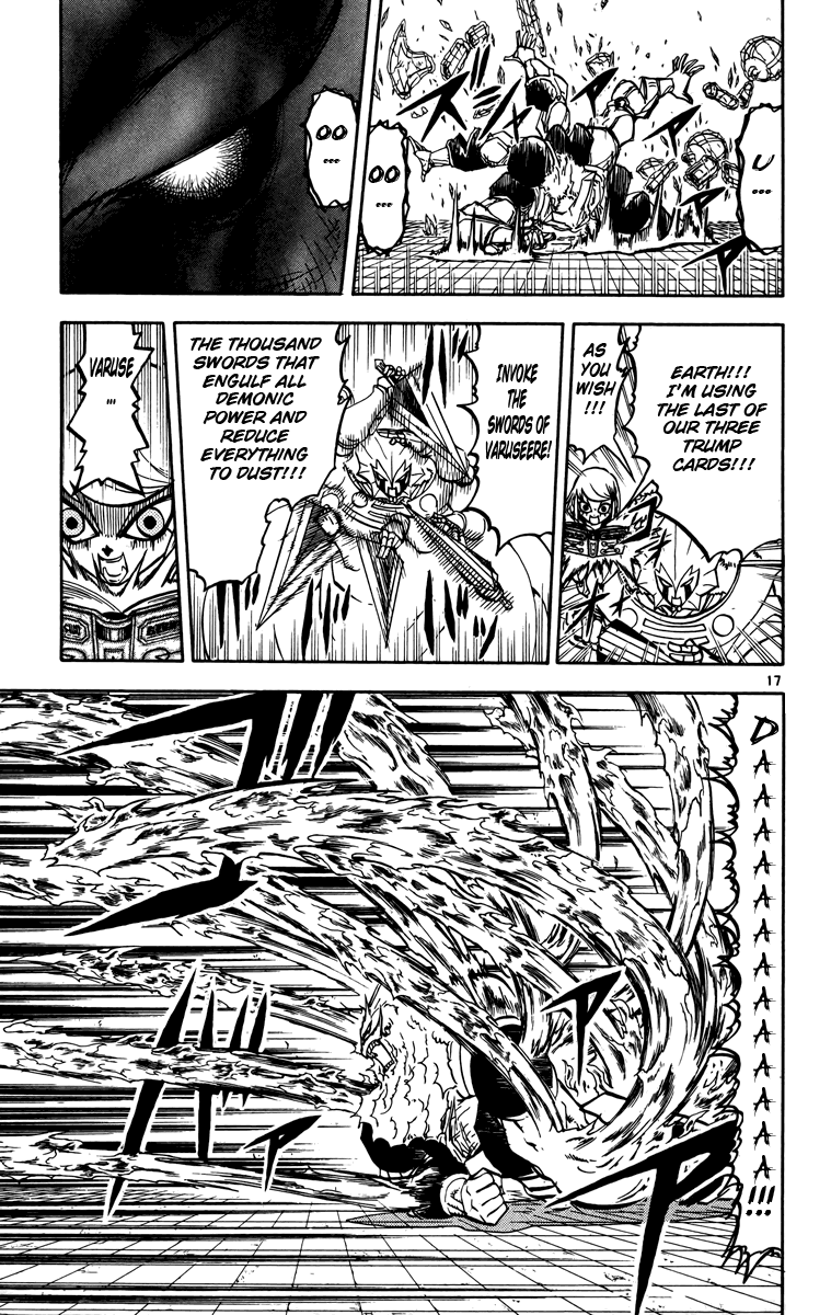 Konjiki no Gash!! Chapter 243 page 17 - Chapter 243: Promised Bond