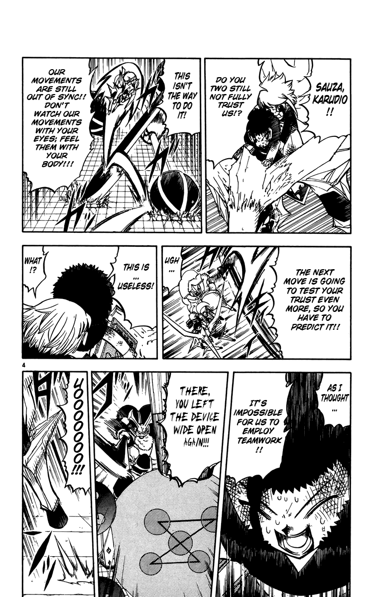 Konjiki no Gash!! Chapter 243 page 4 - Chapter 243: Promised Bond