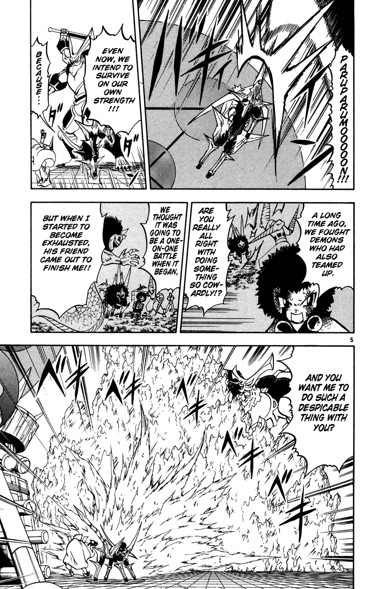 Konjiki no Gash!! Chapter 243 page 5 - Chapter 243: Promised Bond
