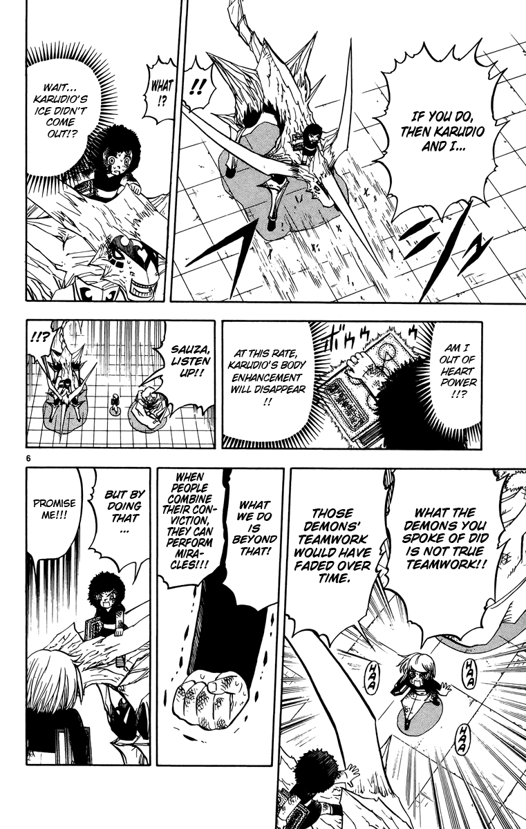 Konjiki no Gash!! Chapter 243 page 6 - Chapter 243: Promised Bond
