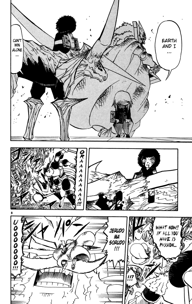 Konjiki no Gash!! Chapter 243 page 8 - Chapter 243: Promised Bond