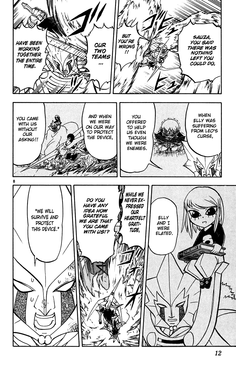 Konjiki no Gash!! Chapter 244 page 15 - Chapter 244: A Joyous Battle