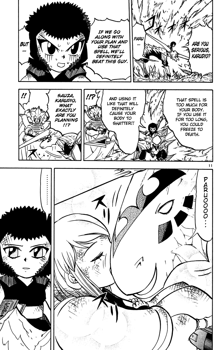 Konjiki no Gash!! Chapter 244 page 18 - Chapter 244: A Joyous Battle