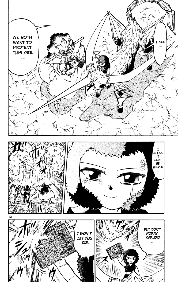 Konjiki no Gash!! Chapter 244 page 19 - Chapter 244: A Joyous Battle