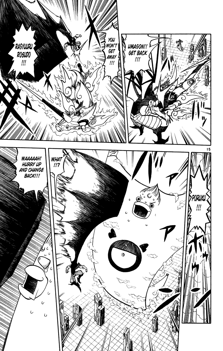Konjiki no Gash!! Chapter 245 page 14 - Chapter 245: Two Who Stand In The Way