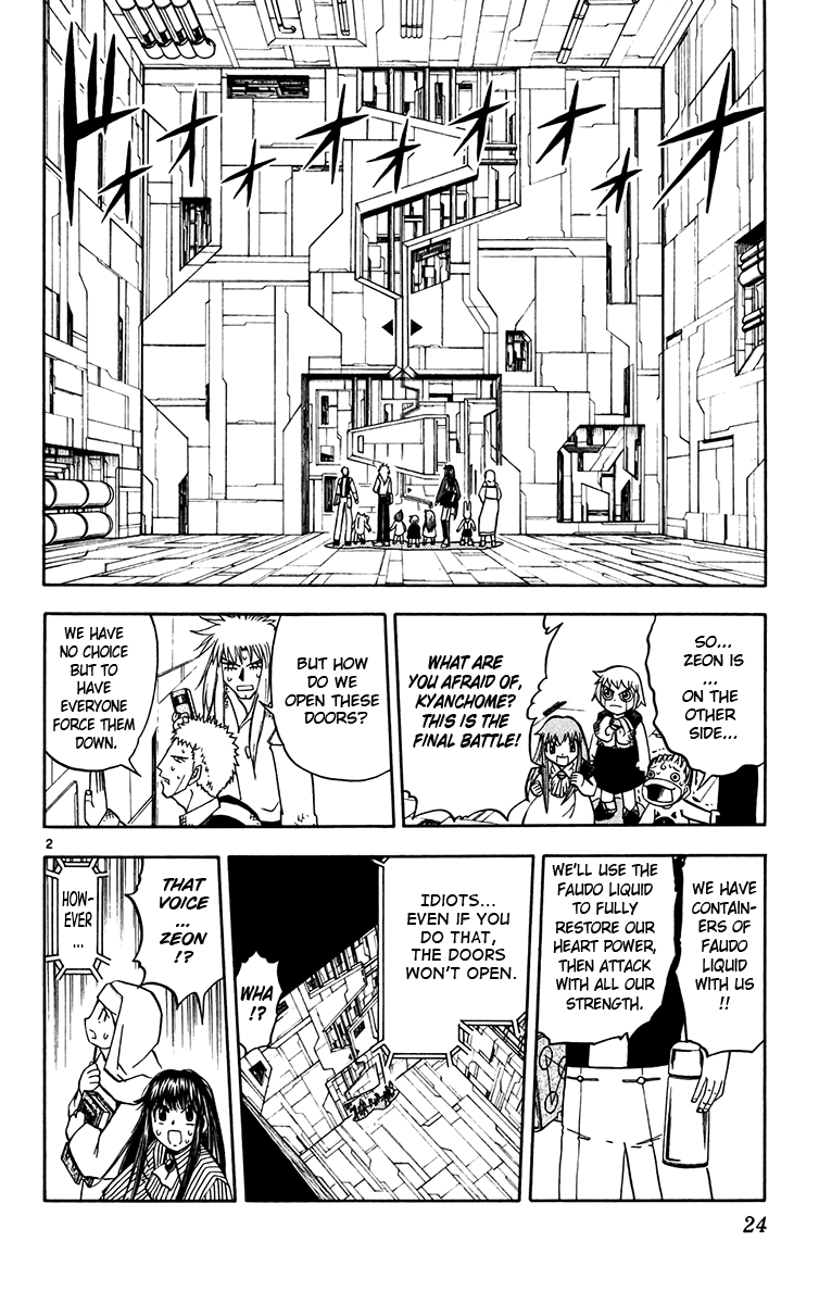 Konjiki no Gash!! Chapter 245 page 2 - Chapter 245: Two Who Stand In The Way