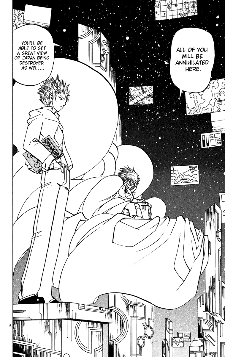 Konjiki no Gash!! Chapter 245 page 5 - Chapter 245: Two Who Stand In The Way