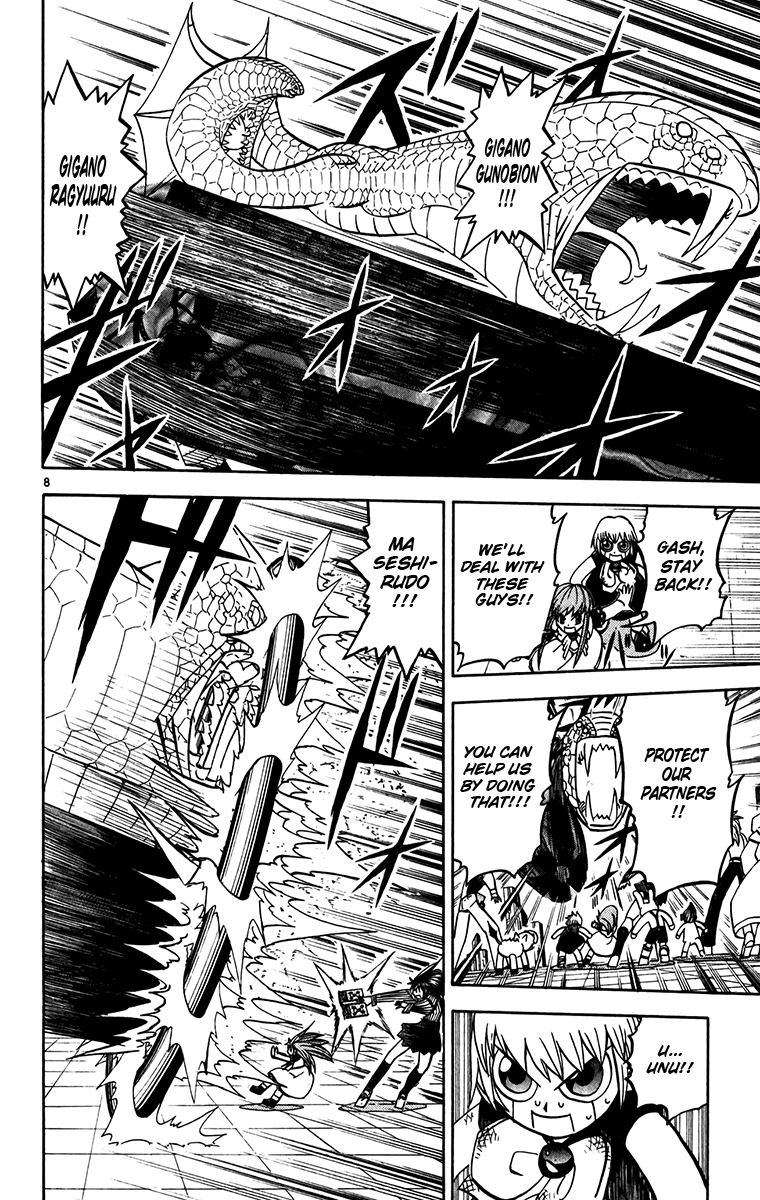 Konjiki no Gash!! Chapter 245 page 7 - Chapter 245: Two Who Stand In The Way