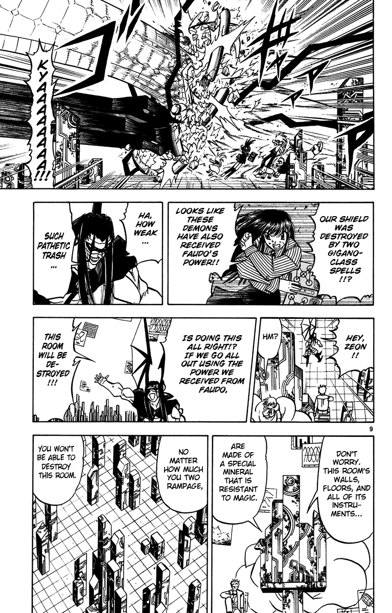 Konjiki no Gash!! Chapter 245 page 8 - Chapter 245: Two Who Stand In The Way