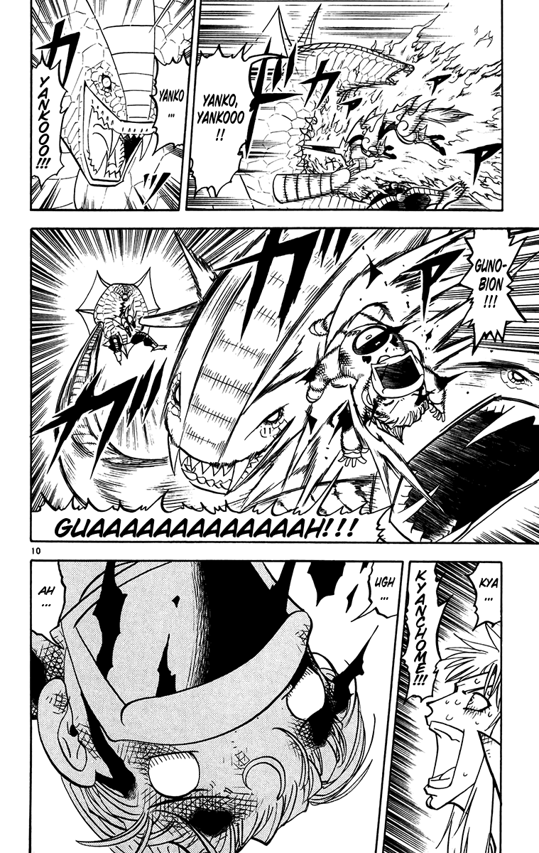 Konjiki no Gash!! Chapter 246 page 10 - Chapter 246: I'll Do My Best