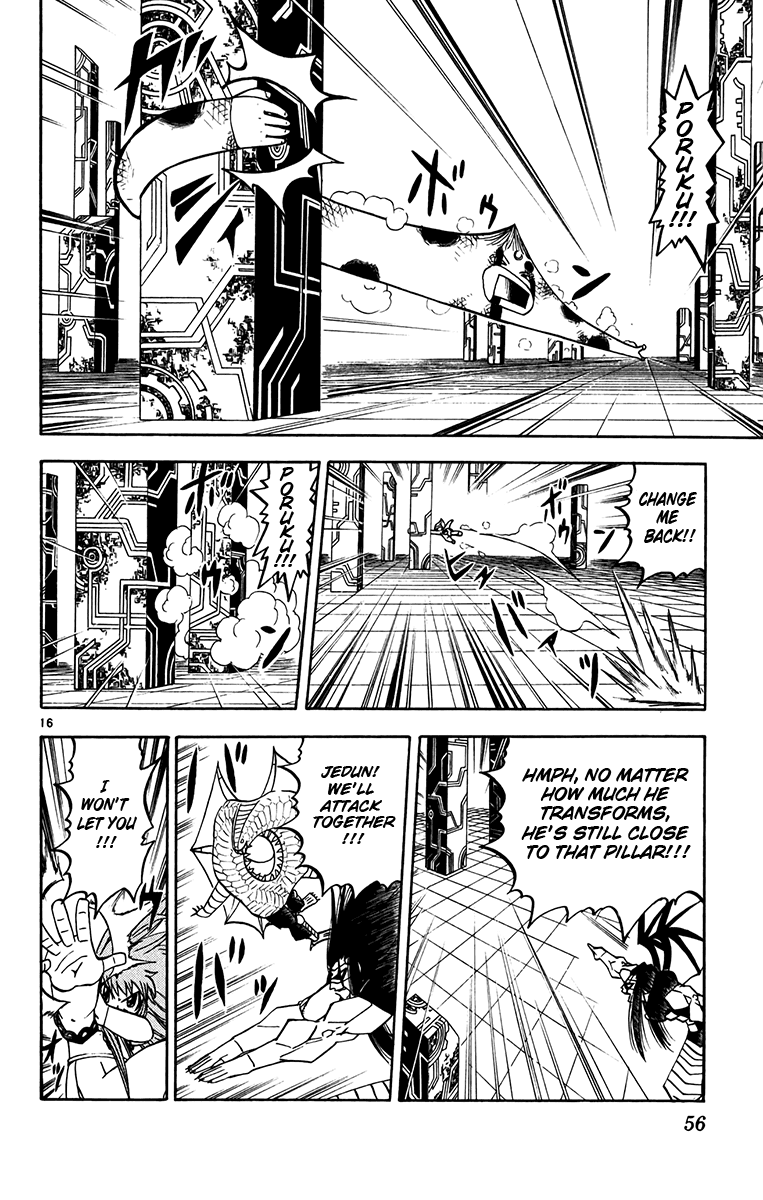 Konjiki no Gash!! Chapter 246 page 16 - Chapter 246: I'll Do My Best
