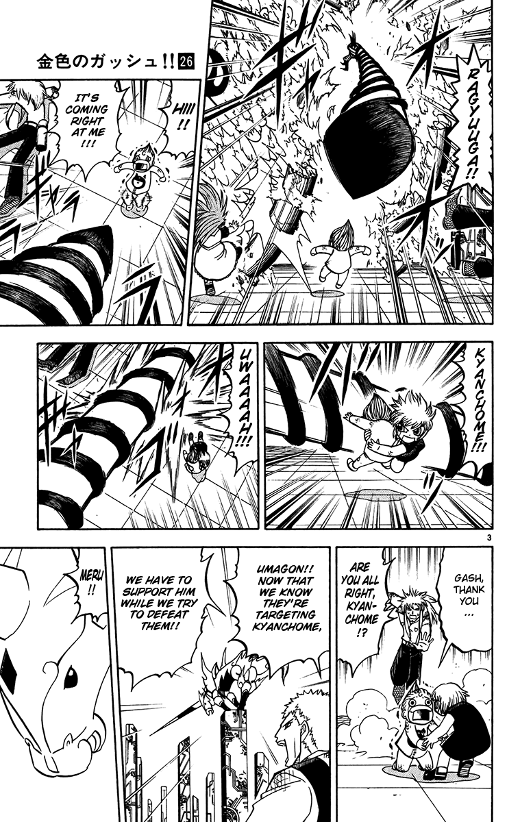 Konjiki no Gash!! Chapter 246 page 3 - Chapter 246: I'll Do My Best