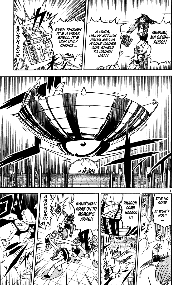Konjiki no Gash!! Chapter 246 page 5 - Chapter 246: I'll Do My Best