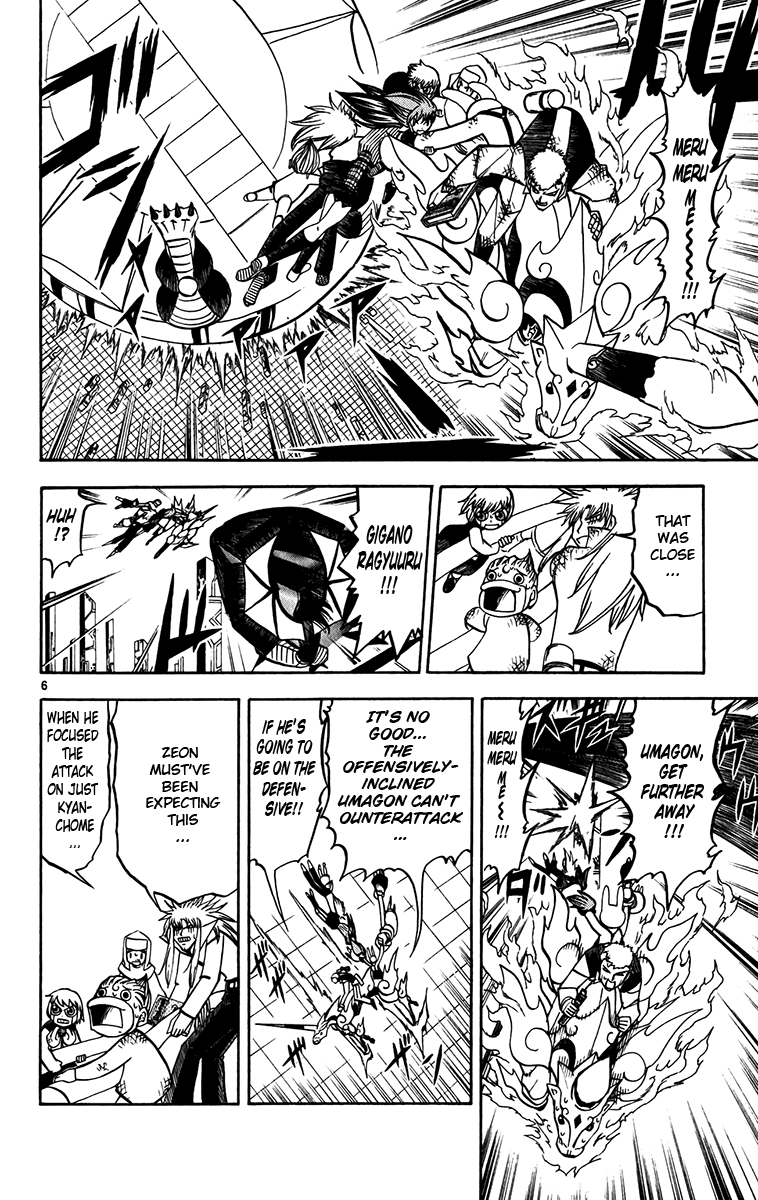 Konjiki no Gash!! Chapter 246 page 6 - Chapter 246: I'll Do My Best