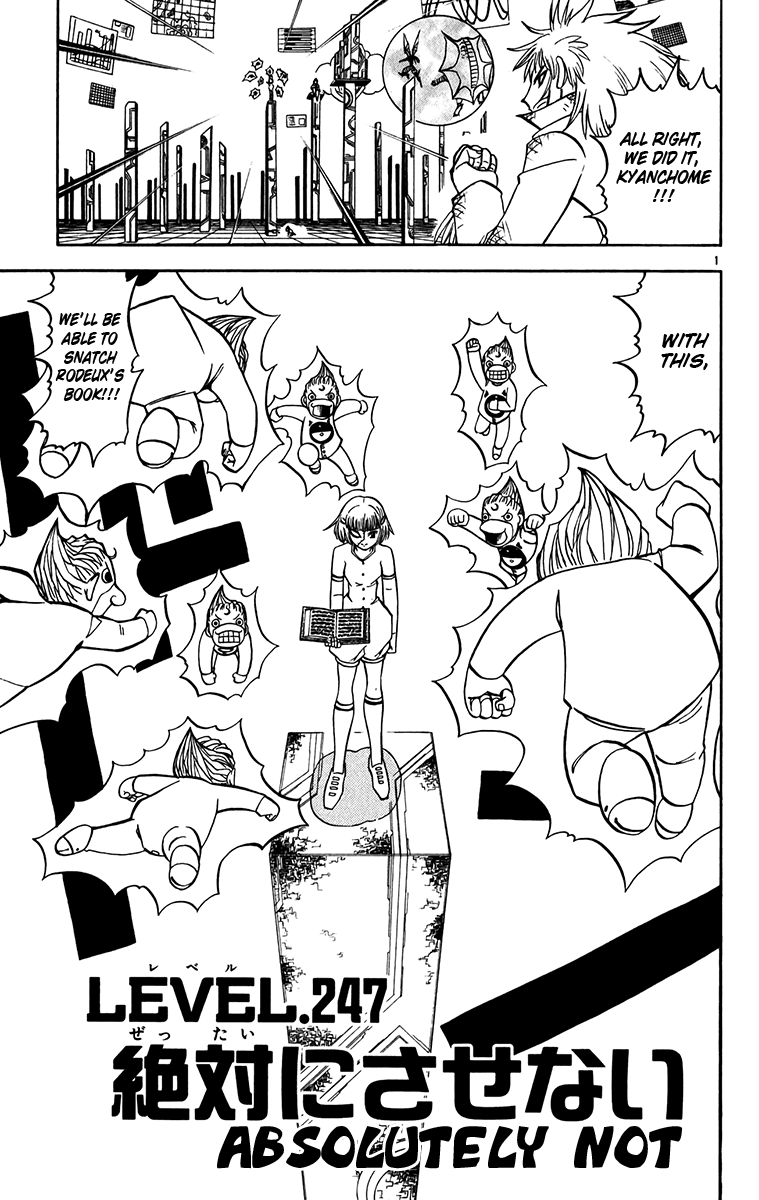 Konjiki no Gash!! Chapter 247 page 1 - Chapter 247: Absolutely Not