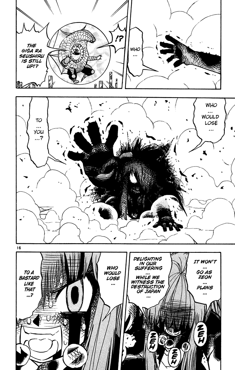 Konjiki no Gash!! Chapter 247 page 16 - Chapter 247: Absolutely Not