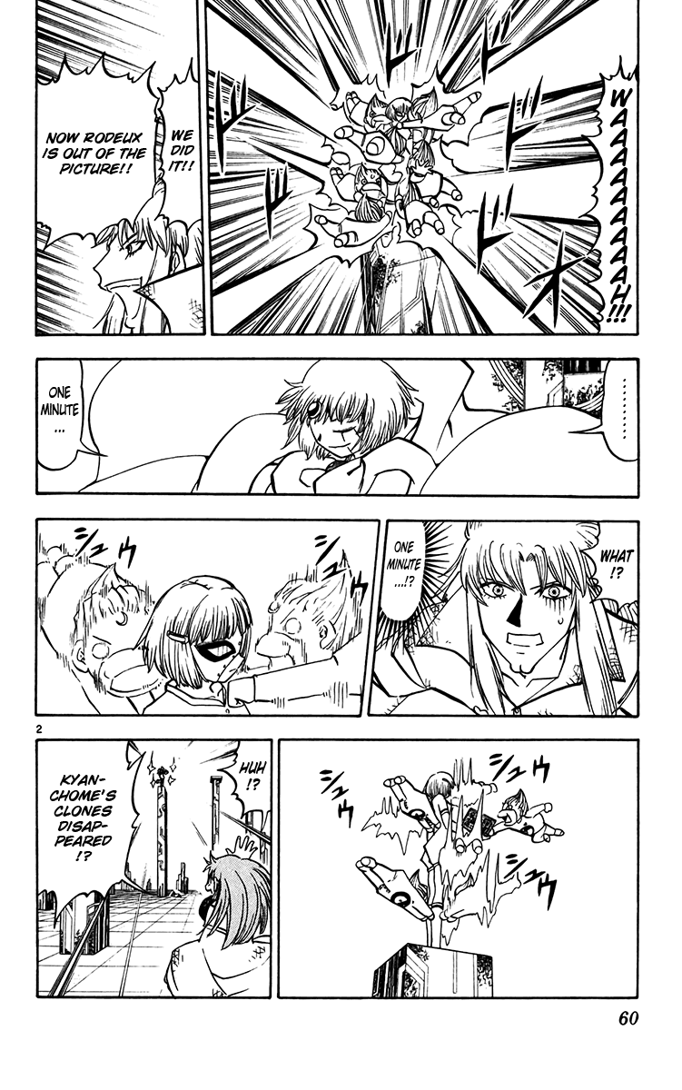 Konjiki no Gash!! Chapter 247 page 2 - Chapter 247: Absolutely Not