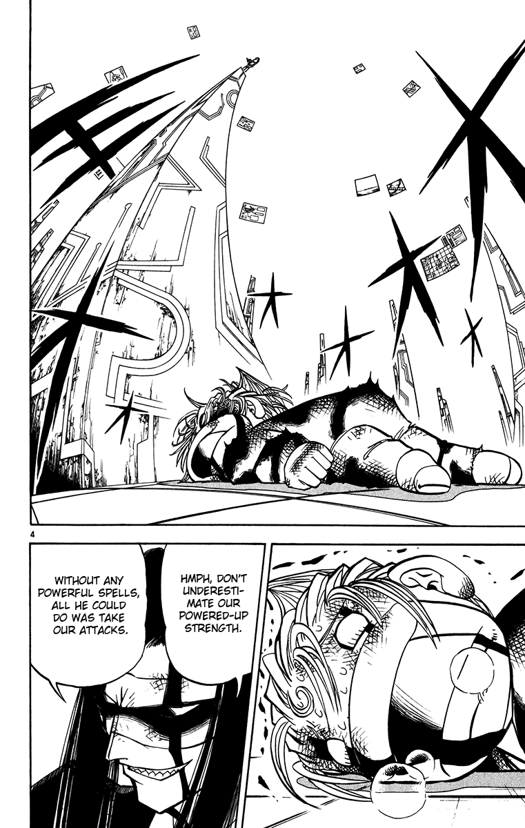 Konjiki no Gash!! Chapter 247 page 4 - Chapter 247: Absolutely Not