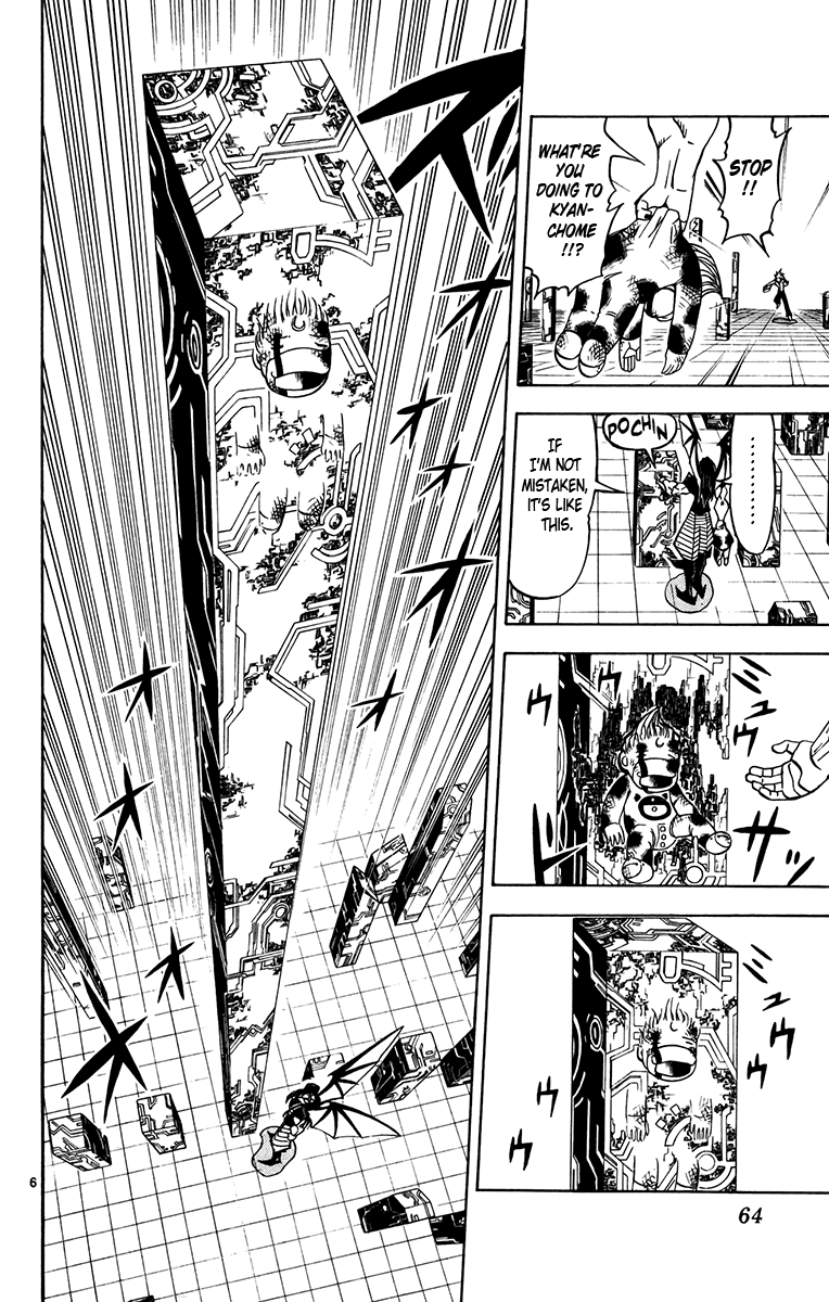 Konjiki no Gash!! Chapter 247 page 6 - Chapter 247: Absolutely Not