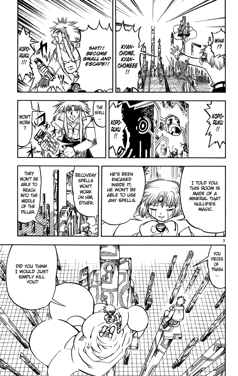 Konjiki no Gash!! Chapter 247 page 7 - Chapter 247: Absolutely Not