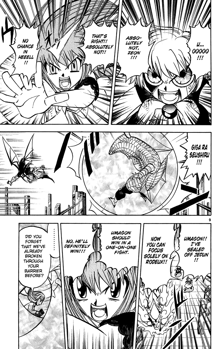 Konjiki no Gash!! Chapter 247 page 9 - Chapter 247: Absolutely Not
