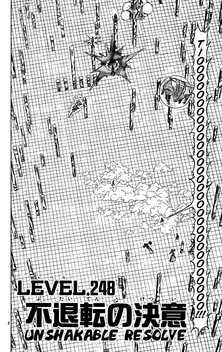 Konjiki no Gash!! Chapter 248 page 2 - Chapter 248: Unshakable Resolve