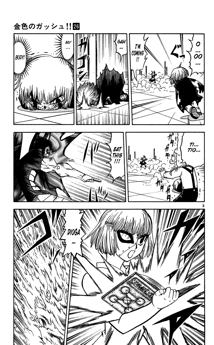 Konjiki no Gash!! Chapter 248 page 3 - Chapter 248: Unshakable Resolve