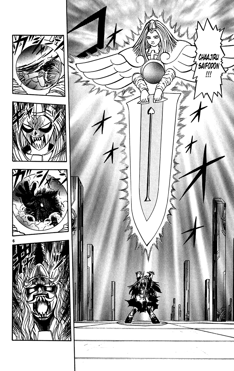 Konjiki no Gash!! Chapter 248 page 6 - Chapter 248: Unshakable Resolve