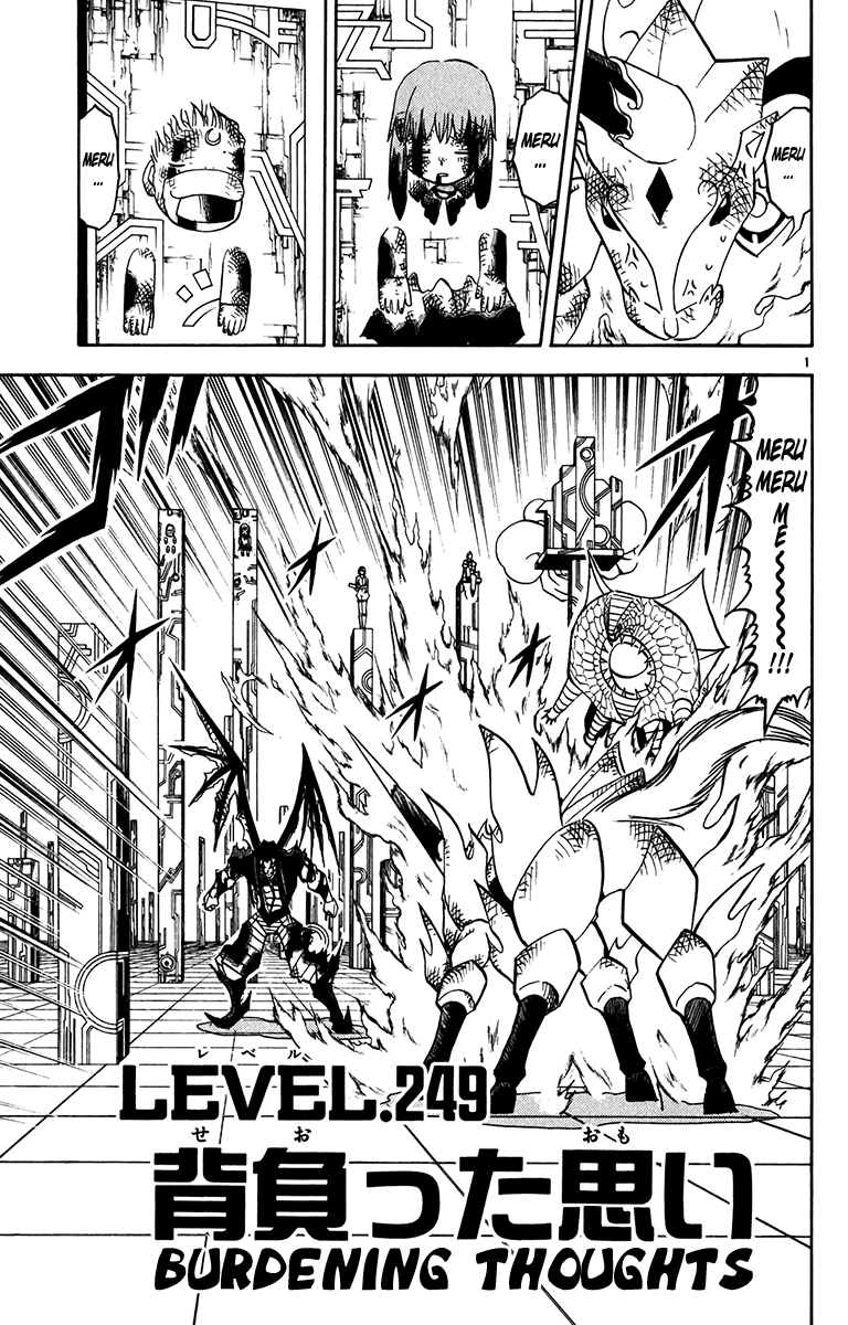 Konjiki no Gash!! Chapter 249 page 1 - Chapter 249: Burdening Thoughts